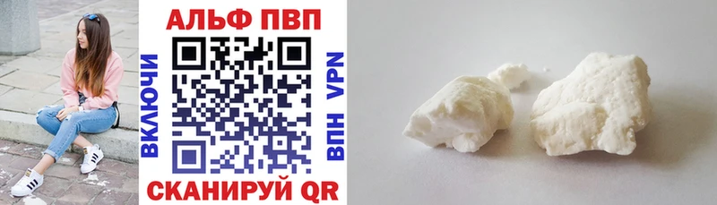 Alpha-PVP крисы CK  где купить наркотик  MEGA ONION  Сычёвка 