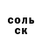 Amphetamine Premium Vanya Nikitin