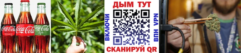купить наркотики сайты  Сычёвка  Печенье с ТГК марихуана 