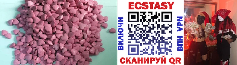 Экстази XTC  наркошоп  Сычёвка 
