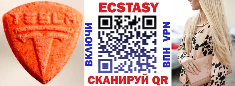 Экстази XTC Сычёвка