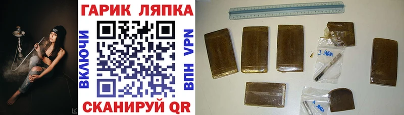 ГАШИШ Premium  mega ONION  Сычёвка 