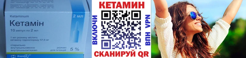 закладка  Сычёвка  Кетамин ketamine 