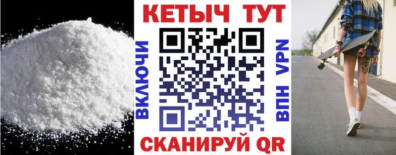 КЕТАМИН ketamine Сычёвка