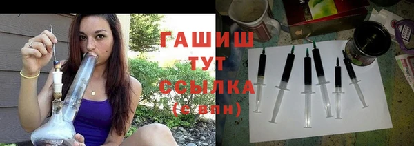 прущие грибы Армянск