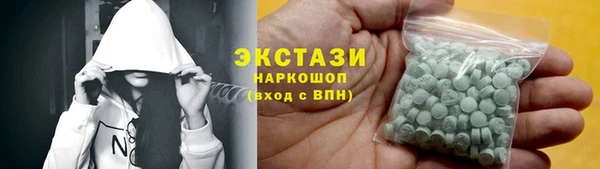 соль курить ск Алексин