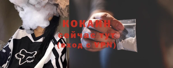 соль курить ск Алексин