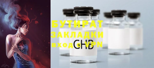 таблы Инсар