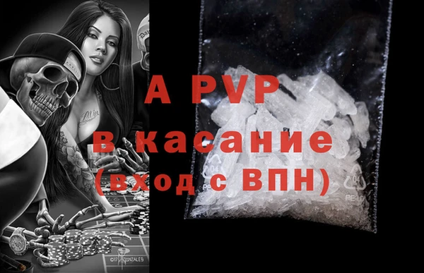 соль курить ск Алексин