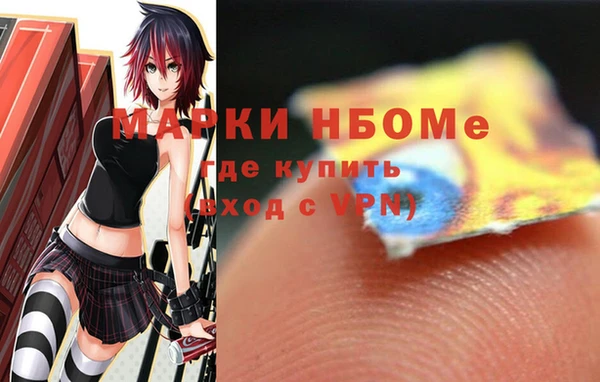 марки lsd Алексеевка