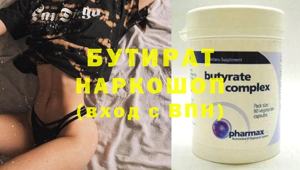 прущие грибы Армянск