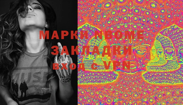 марки lsd Алексеевка
