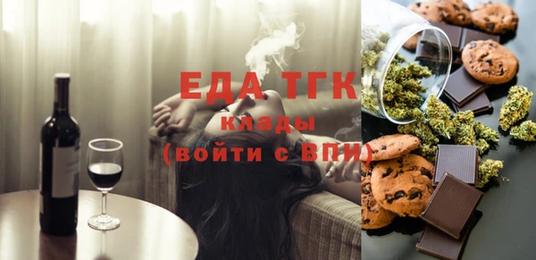 каннабис Иннополис