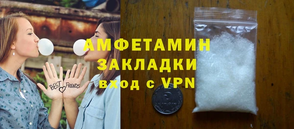 прущие грибы Армянск