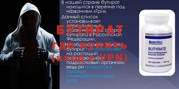 круглые Аркадак
