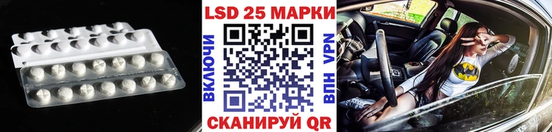 Лсд 25 экстази кислота  Сычёвка 