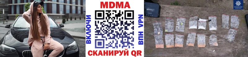 МДМА кристаллы  мега ONION  Сычёвка 