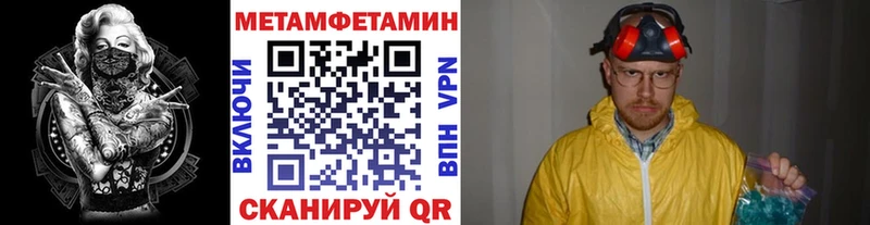 даркнет сайт  Сычёвка  МЕТАМФЕТАМИН Декстрометамфетамин 99.9% 
