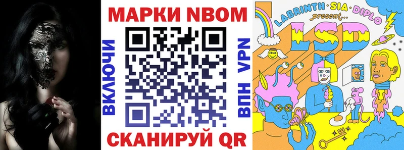 Наркотические марки 1,8мг  где можно купить наркотик  Сычёвка 