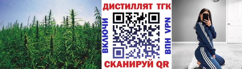 Дистиллят ТГК вейп с тгк  Сычёвка 